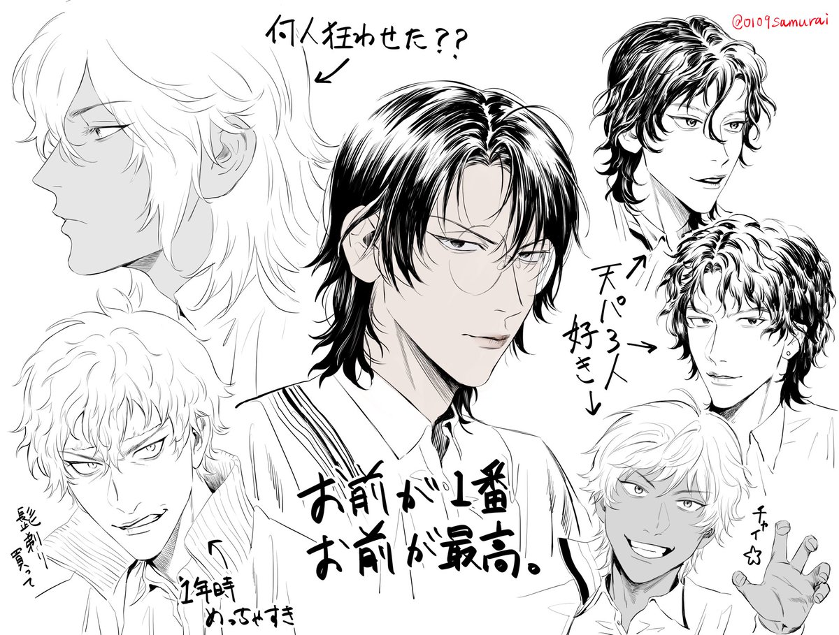 🎾顔好き男詰め 