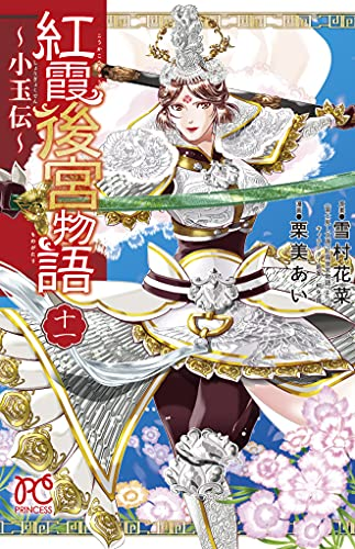 4発のtwitterイラスト検索結果 古い順