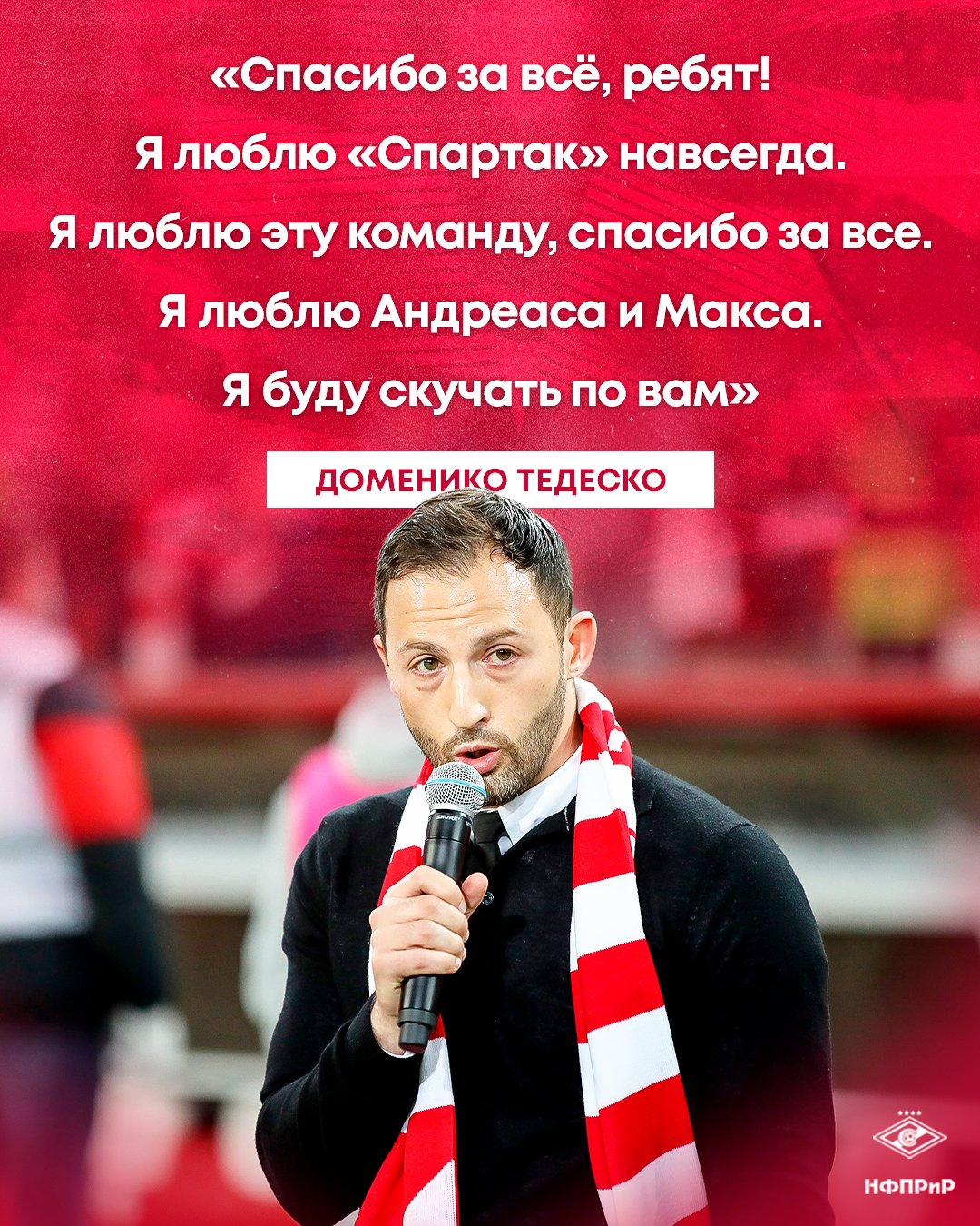 Футбольные трансферы и слухи: Часть 2