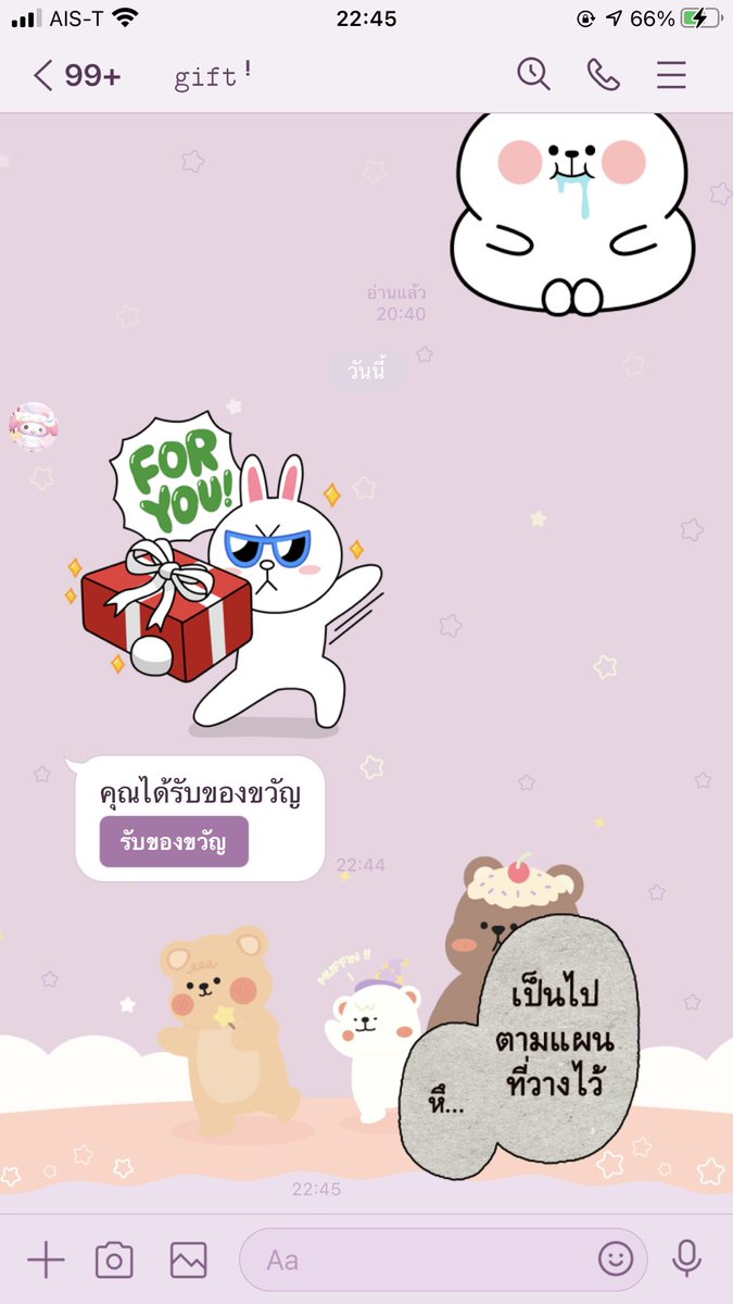 ส่งไวเยี่ยม ยอดเยี่ยม มหาสุดจะยอดเยี่ยมว่องไว เกรียงไกร น้องขิง #ค่าวิสกัสของขิง