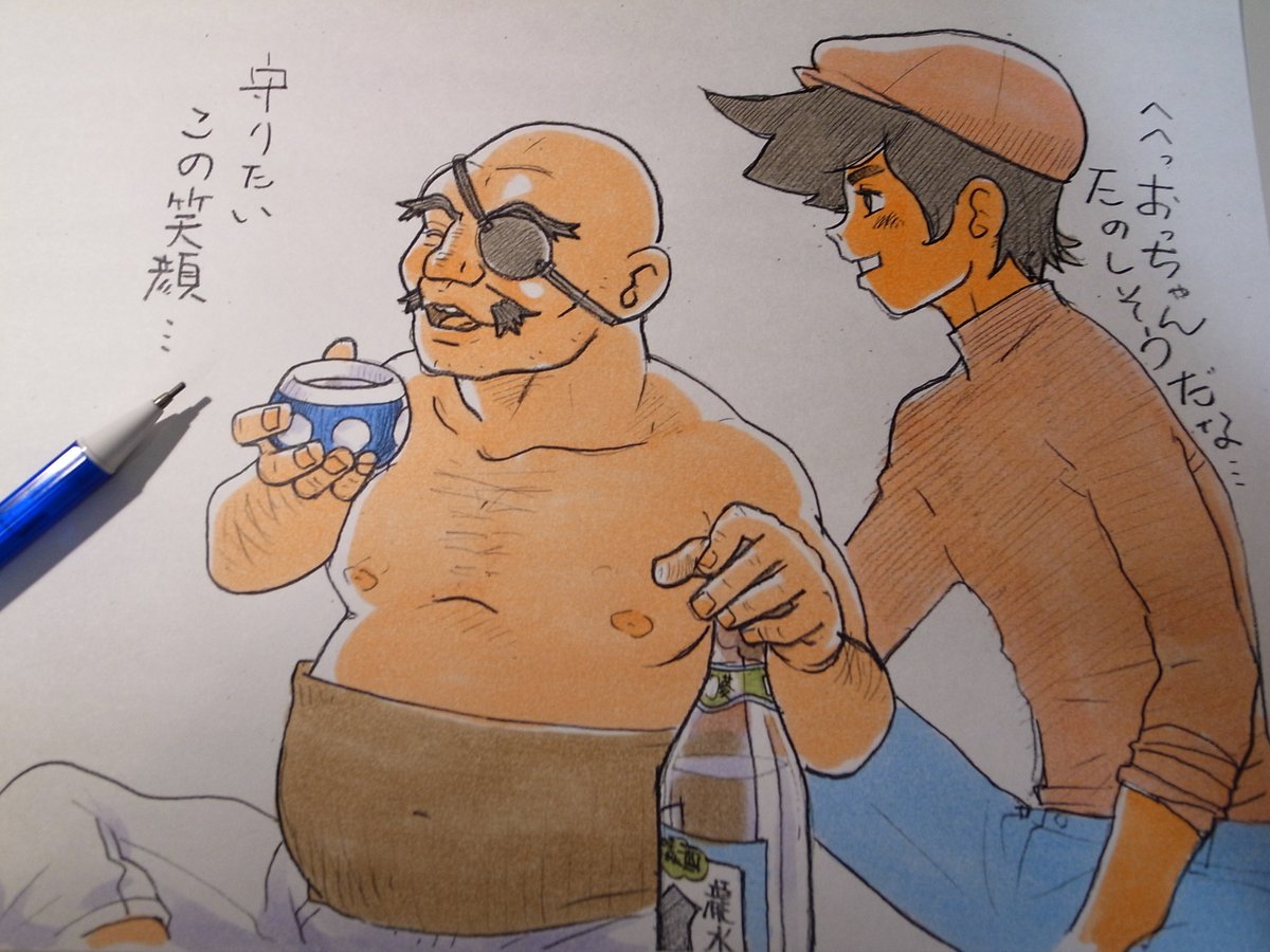 剣菱 