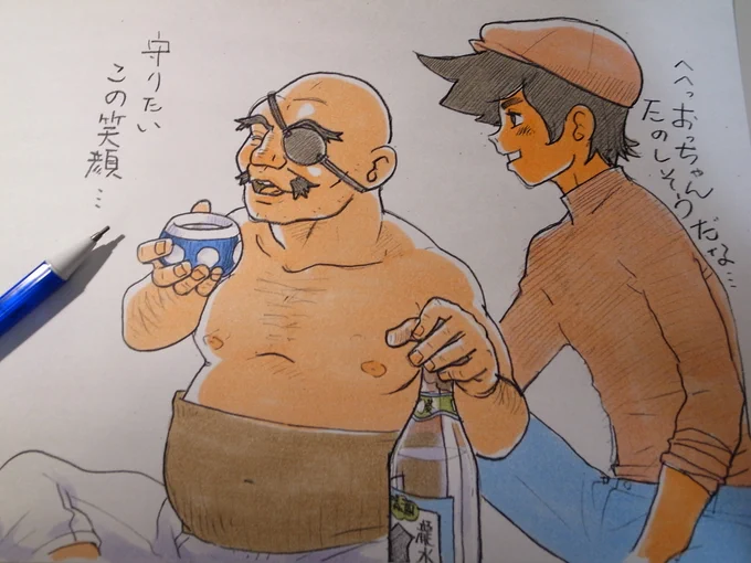剣菱 