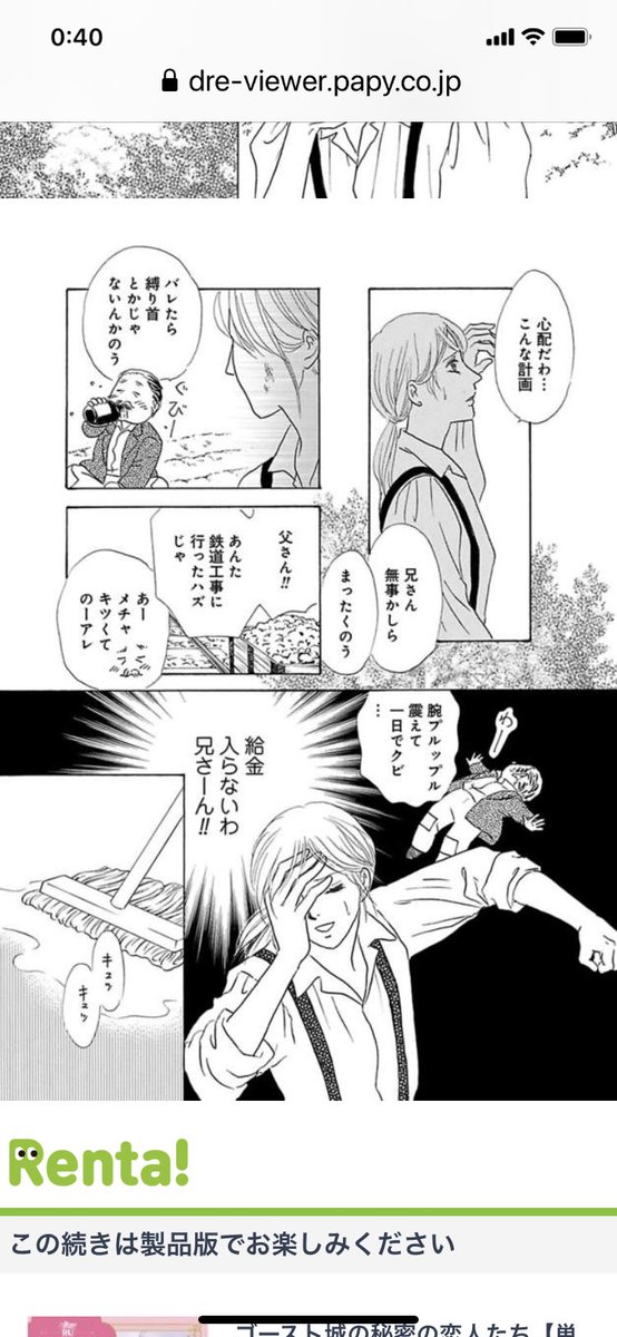 漫画家林久美子 Kmhayashi187 Twitter