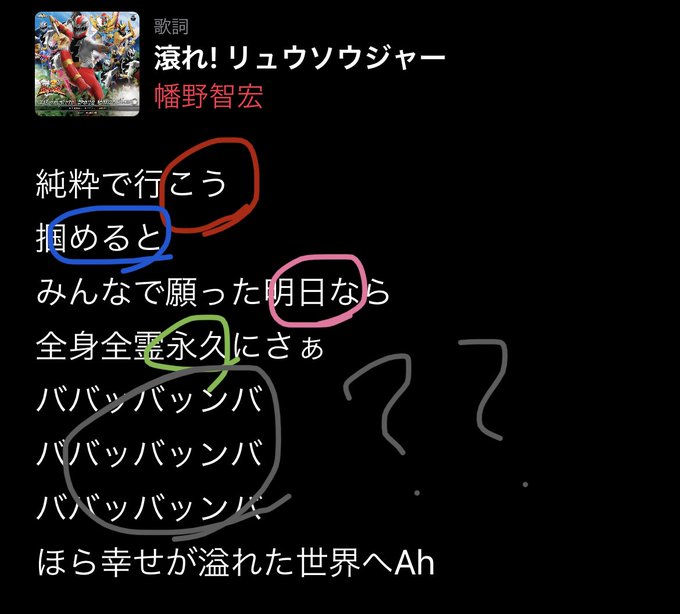 明日があるから頑張ろう みたいな歌詞より 明日がきてしまうなら生きなきゃな 頑張ろ みたいな歌詞の方が好きだ 明日があるから頑張ろう みたいな歌詞より 明日がきてしまうなら生きなきゃな 頑張ろ みたいな歌詞の方が好きだ