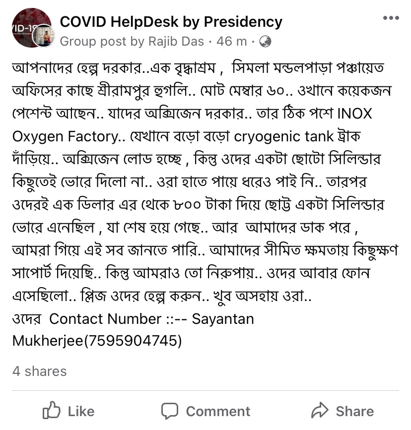 illustratordebi's tweet photo. @idevadhikari @mimichakraborty @swastika24 @srijitspeaketh @paramspeak @KolkataPolice 
Please Help them🙏🏻🙏🏻 https://t.co/9SBJmbSdEt