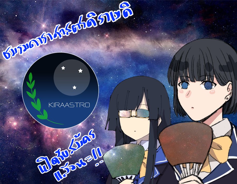 SumeAi_TE's tweet photo. [ย้อนไปตอนกลางวัน]

/ถือพร็อบประกอบกับ @TE_yUMA00 คอยแจกใบปลิวและแนะนำชมรมกับเพื่อนๆและรุ่นน้องที่สนใจ🌟/

#TEKAS https://t.co/W7ZUmVtIFX