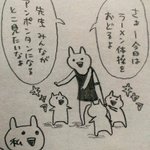 保育実習の時に先生が？とんでもないことを子供たちに言っていた!