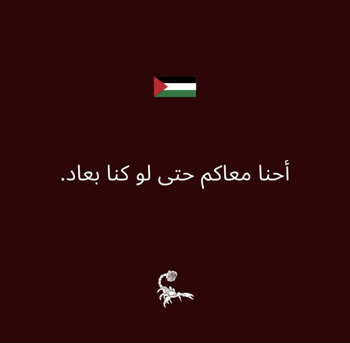 وَلَا تَحْسَبَنَّ اللَّهَ غَافِلًا عَمَّا يَعْمَلُ الظَّالِمُونَ ۚ إِنَّمَا يُؤَخِّرُهُمْ لِيَوْمٍ تَشْخَصُ فِيهِ الْأَبْصَارُ