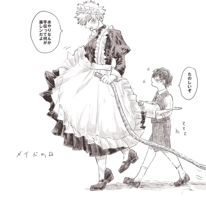 メイドの日の轟爆♀の落書きです。女体化、年齢操作にご注意ください。坊ちゃんって呼ばないし敬語も使わないタイプのメイドさん 