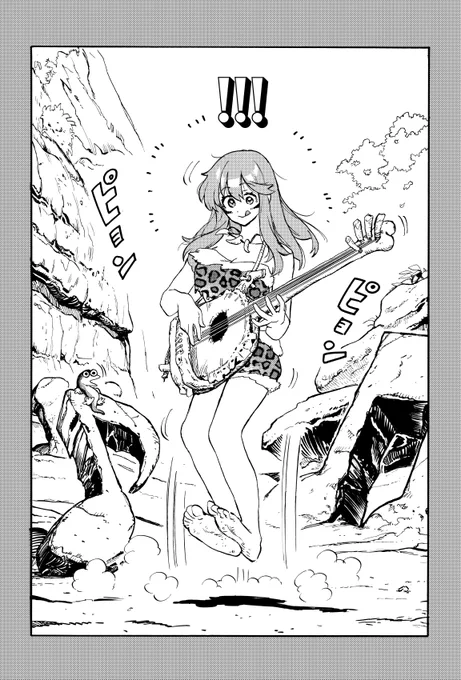 原始人セット 