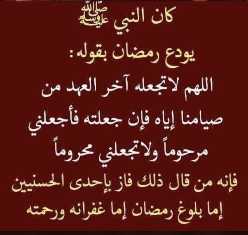 سلطان المزرمي (@sultanmenwer) on Twitter photo 