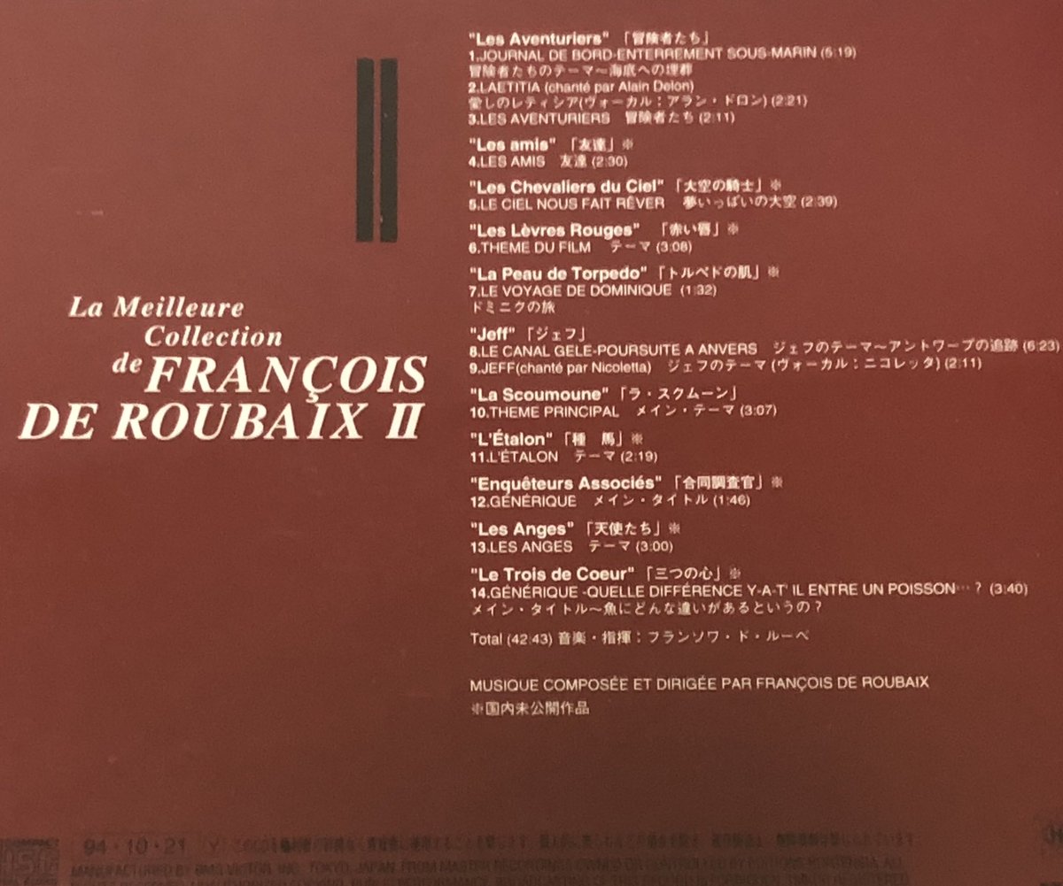 ルパン三世 映画 最新情報まとめ みんなの評価 レビューが見れる ナウティスモーション 2ページ目