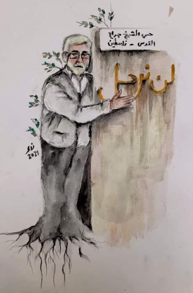 نعوذ بالله من هذا العجز ونحن نرى إخواننا، ولا نستطيع نصرا ولا دفعًا ولا وصولًا!
اللهم إنا نشكو إليك ضعف قوتنا وقلة حيلتنا وهواننا على الناس، أنت رب المستضعفين وأنت ربنا الى من تكلنا الى بعيد يتجهمنا ام الى عدو ملكته امرنا 
 ربنا لا حول ولا قوه لنا الا بك
#انقذوا_حي_الشيخ_جرالعظيم