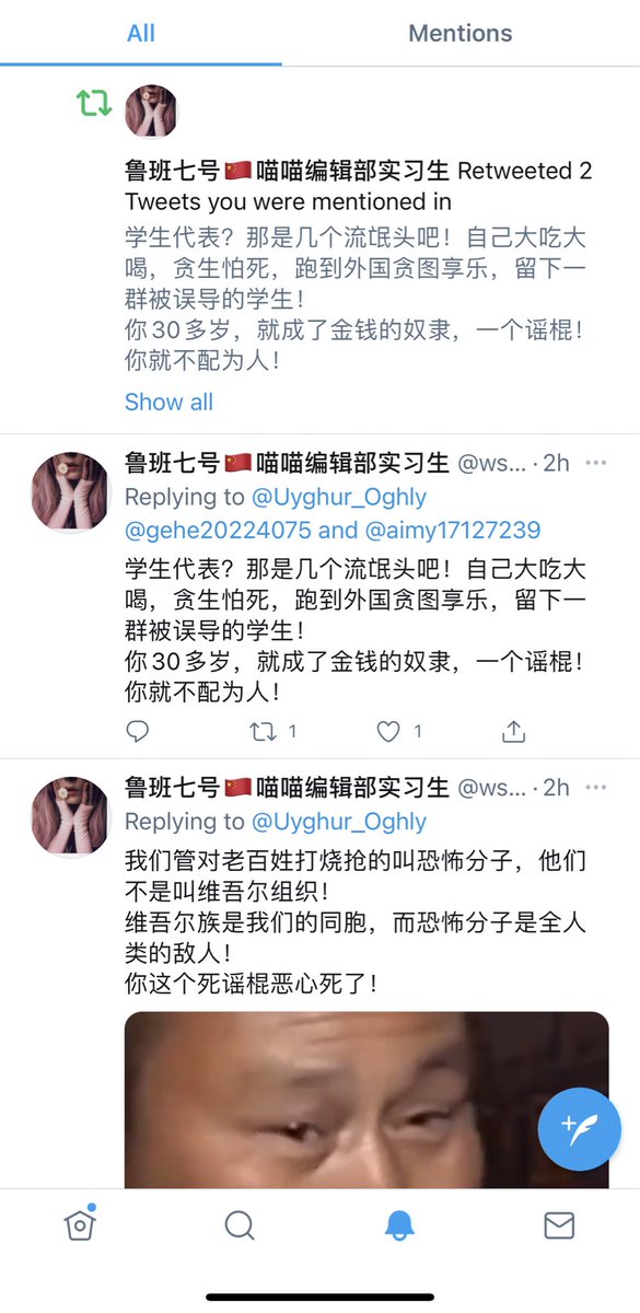 @wslbqh @gehe20224075 @aimy17127239 你得有多可悲
自己發的推的東西自己轉推

貌似是一個無毛死了，沒人給它燒紙，自己蔥墳墓裡爬出來給自己燒紙一樣 ⋯ 

bye 無毛