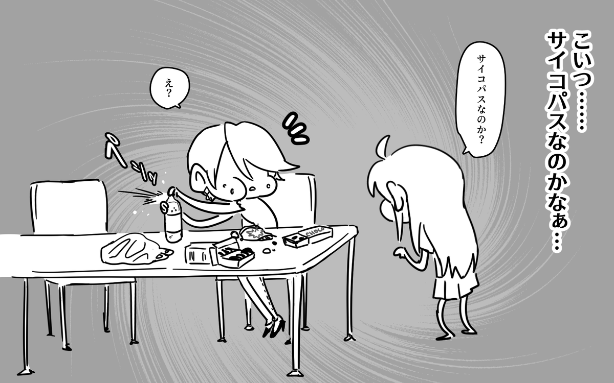 この話好き
#しいなーと #3年0組黒板新聞 