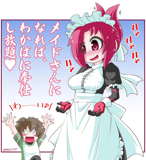 少し遅れましたが、メイドりんさんです♪
#ケムリクサ #ケムリクサファンアート #りん 
#メイドの日 