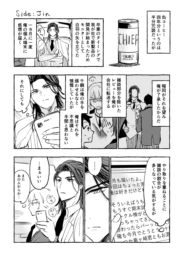 Jin 仁 完結編 ドラマ 最新情報まとめ みんなの評価 レビューが見れる ナウティスモーション 23ページ目 Jin 仁 完結編 ドラマ 最新情報まとめ みんなの評価 レビューが見れる ナウティスモーション 23ページ目