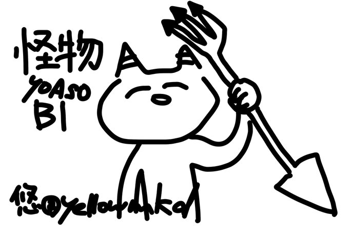 謎のこだわりのtwitterイラスト検索結果 謎のこだわりのtwitterイラスト検索結果