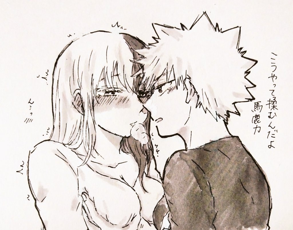 ※女体化/百合⚠

π揉み講座(♀爆轟)

前呟いたにょたゆり💥🍰の落書き
このあと講座そっちのけでゴートゥーベッドした 