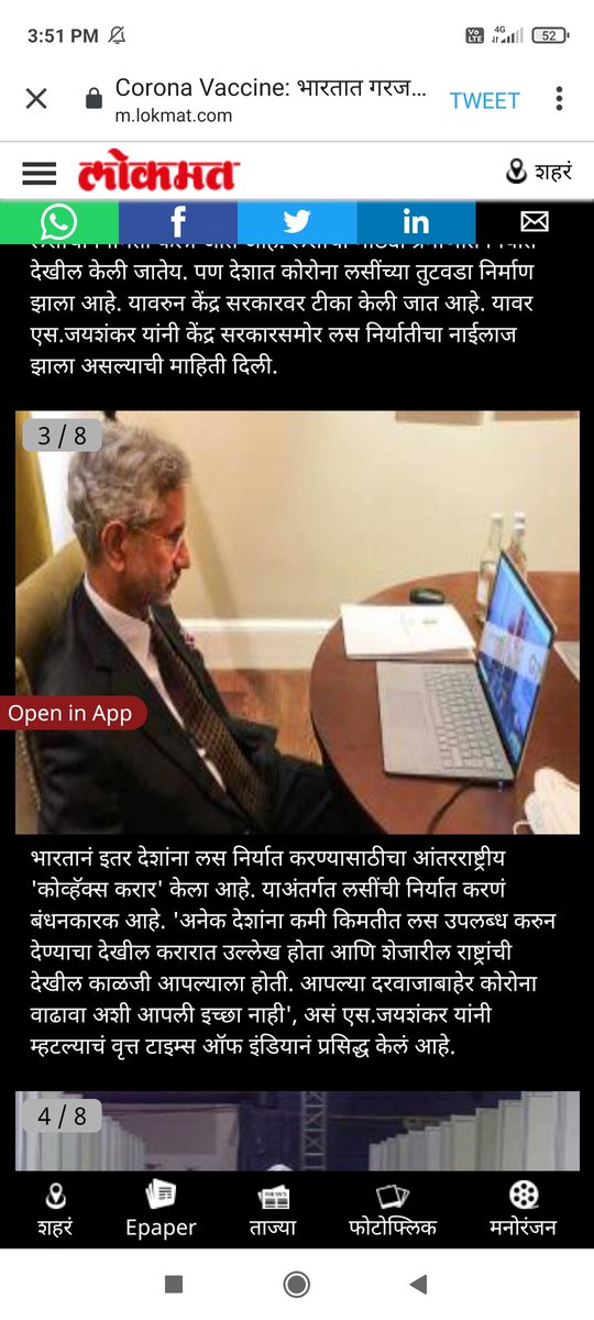 Hare krishna tweet media