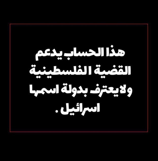 أبلـة آيـة (@star26x_) on Twitter photo 