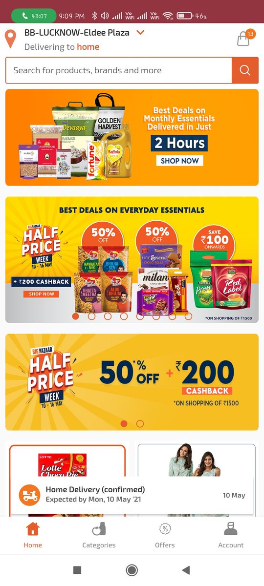 KrTarang's tweet photo. @BigBazaar @kishore_biyani @BigBazaarHelps @BigbazaarLKO 
Please help with my order-803719526 , helpline number engaged, outlet no is engaged always
I paid online I am private job worker, Order did not come and refund status also not showing
I request pls help me
Mob -7905549358 https://t.co/E8l4F4Mrug