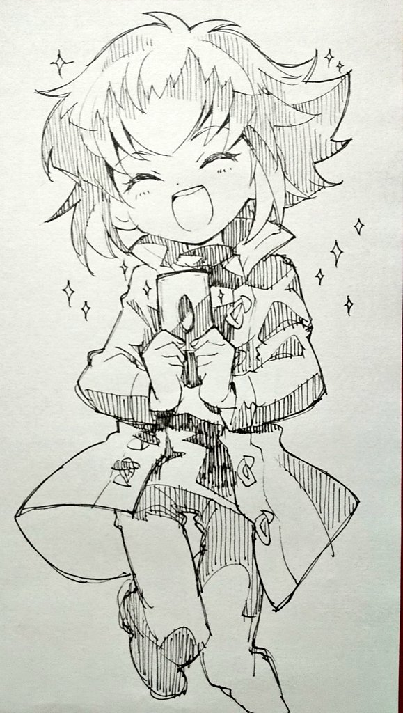 skip 