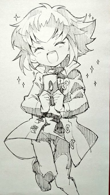 skip 