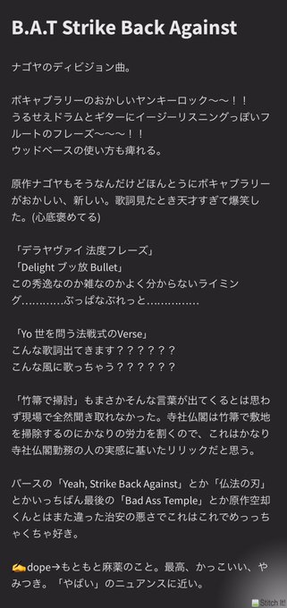 ヒプステのtwitterイラスト検索結果