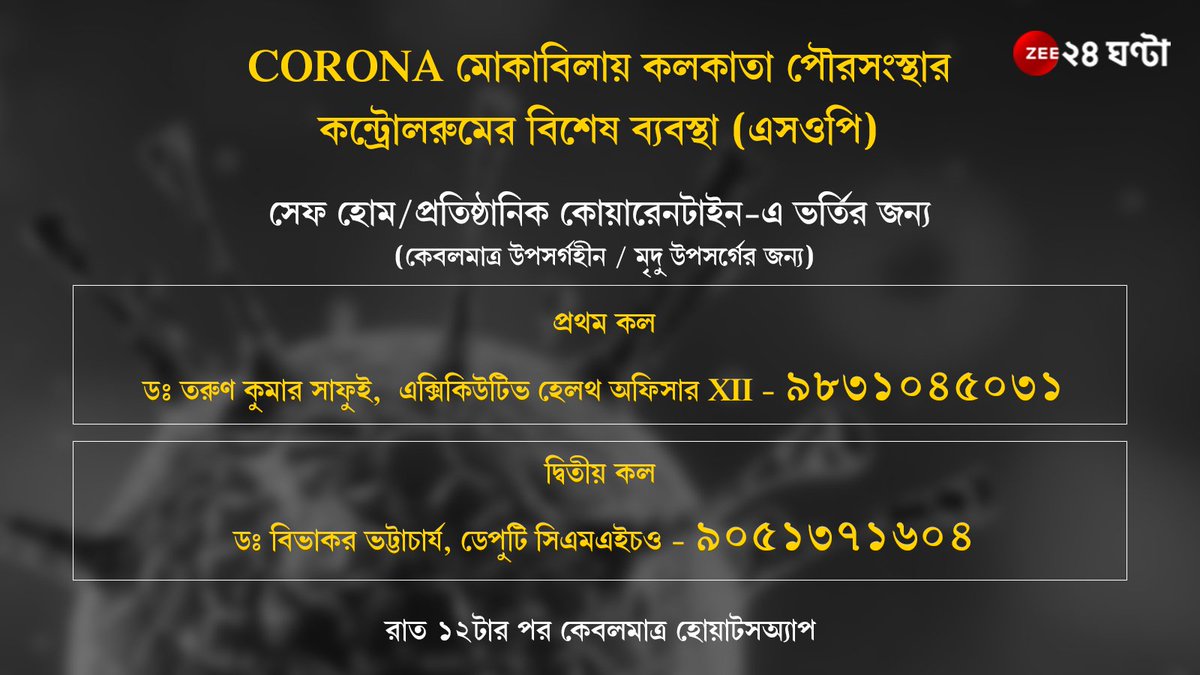 zee24ghanta tweet media