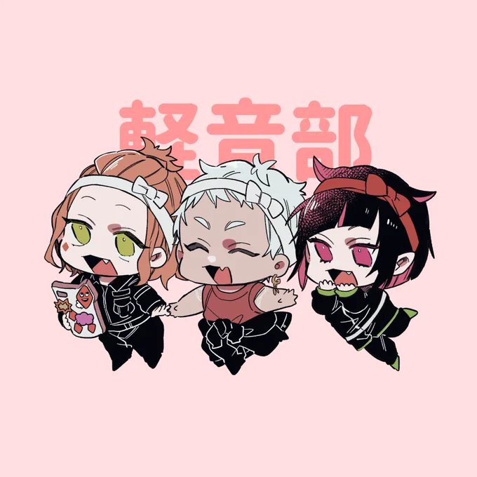 軽音部〜ノベルティの絵柄よ 