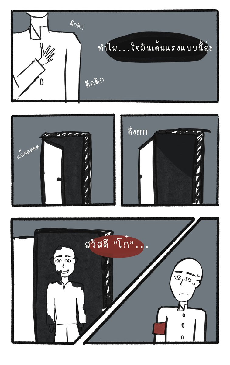 jsrighthere1's tweet photo. #SYN_บ็อกการ์ต 

ตอนแรกมันก็น่าสนุกดีนะ…

(คงเพราะหมดแพชชั่นแบ้วมั้งคะ เนื้อเรื่องตอนท้ายๆเลยดูแปลก ขอขอบคุณผู้ปกครองทุกคนเลยนะคะ ที่ยอมไว้วางใจให้วาดน้องๆลง) https://t.co/QyPVtIKYEy