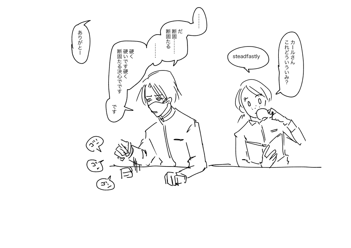 うちのイソとエマでも見てってくれよ………… 