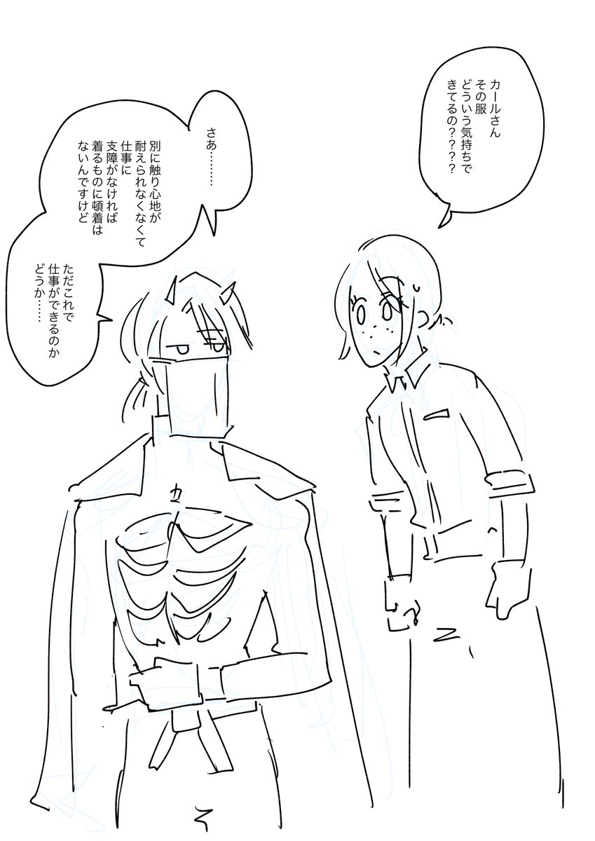 うちのイソとエマでも見てってくれよ………… 