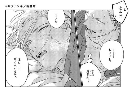 WantanSopa's tweet photo. CÓMO ME VAS A INTERRUMPIR ESTOY UENOYAMA https://t.co/VAPWUy1QkE