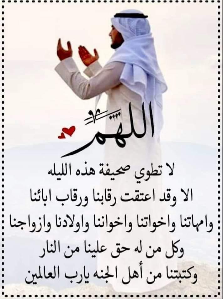 mh717mh's tweet image. #ليله_القدر_خير_من_الف_شهر