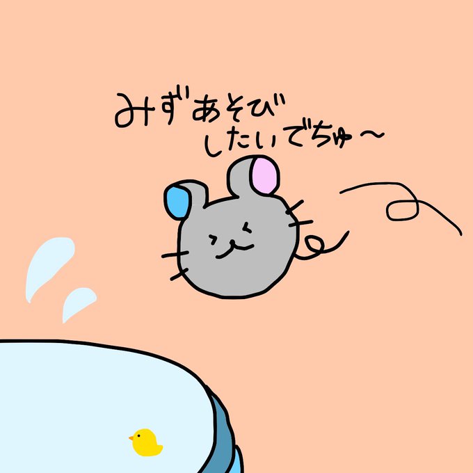 ゆるかわのtwitterイラスト検索結果 古い順 ゆるかわのtwitterイラスト検索結果 古い順