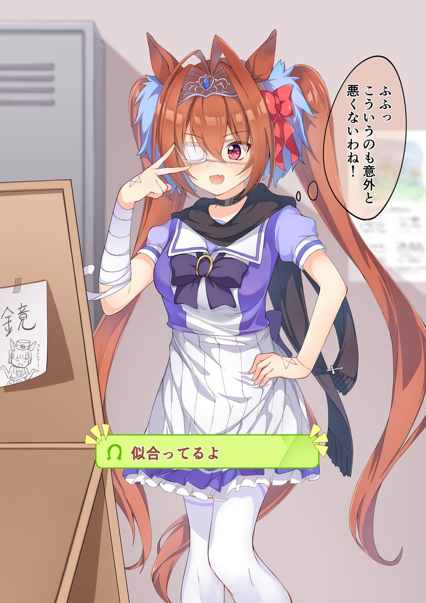 ウマ娘イラスト0513 緋色の女王 12戦すべて連対の優等生 ダイワスカーレットの誕生日です 2ページ目 Togetter