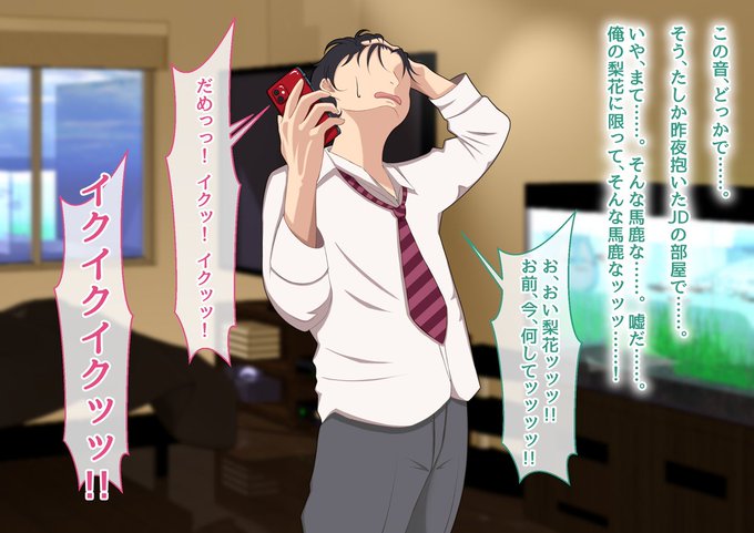 キモオタ主人公>>(越えられない壁)>>イケメン幼馴染
https://t.co/AEjlOi4X4Z 