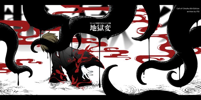 六道のtwitterイラスト検索結果 古い順
