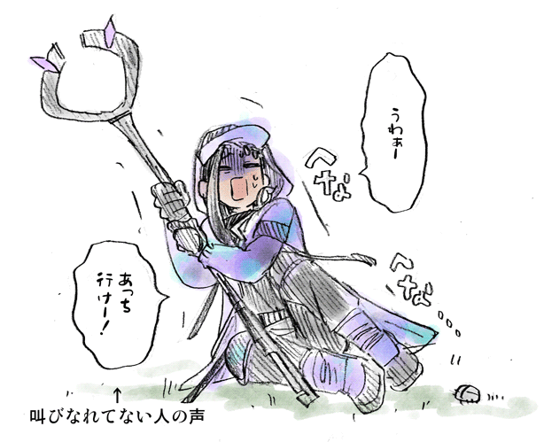豆ジャのへなへなボイス、叫ぶ声に力がなくて可哀想。絶対腰抜かしてる(※豆ジャホームボイスネタバレ) 