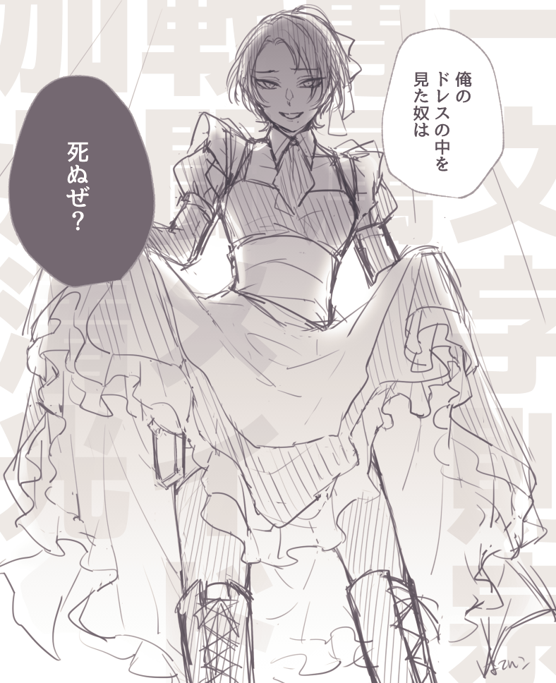 則清♀(?)rkgk

本当はドレスの中をゴリゴリ武装させたかった...

ただメイド服描いてただけなのに気がついたら、現パロで御前に仕える戦闘メイド(御前の恋人兼身の回りの世話役)の清♀という設定が出来上がってた。 