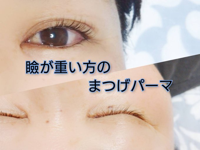 横浜駅西口近辺 まつげエクステ まつげパーマ ネイルwinkウインク