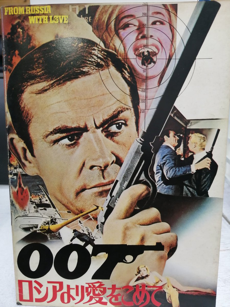 007 画像 最新情報まとめ みんなの評価 レビューが見れる ナウティスモーション 5ページ目 007 画像 最新情報まとめ みんなの評価 レビューが見れる ナウティスモーション 5ページ目