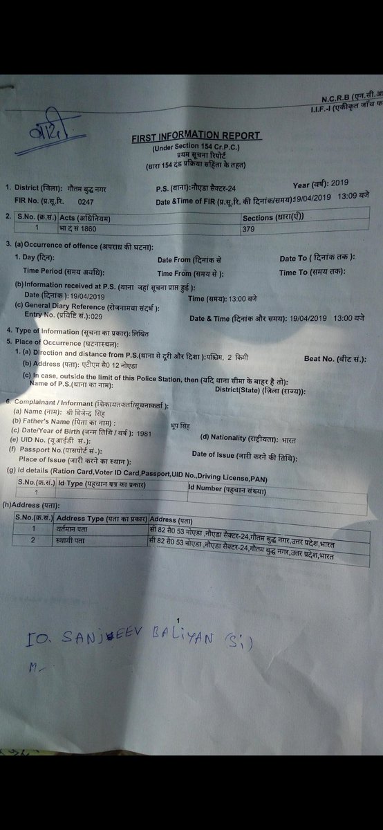 tilu_singh's tweet photo. @Agratraffic @agrapolice My bike was stolen 19/04/2019 from Noida. I received echallan yesterday. Please help me find my bike. https://t.co/6M6dRaj5ar