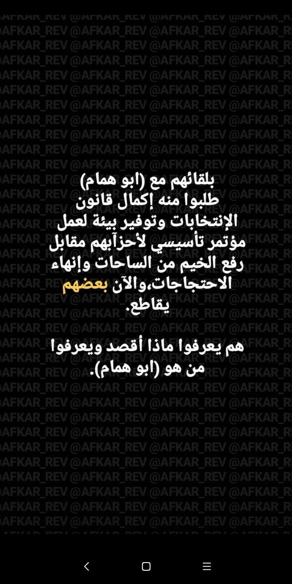 RK2200316's tweet photo. #صوتك_وطن_لا_تقاطع https://t.co/9n0m0iik9T