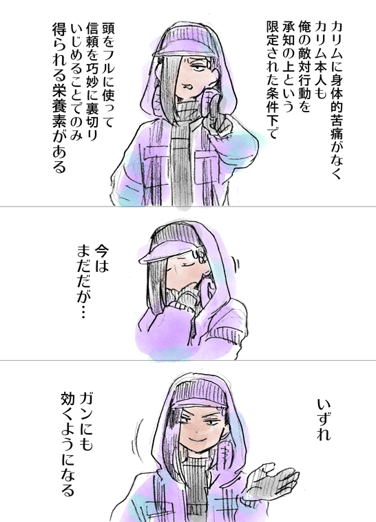 【ジャミカリ】縛りがあるほど燃える 