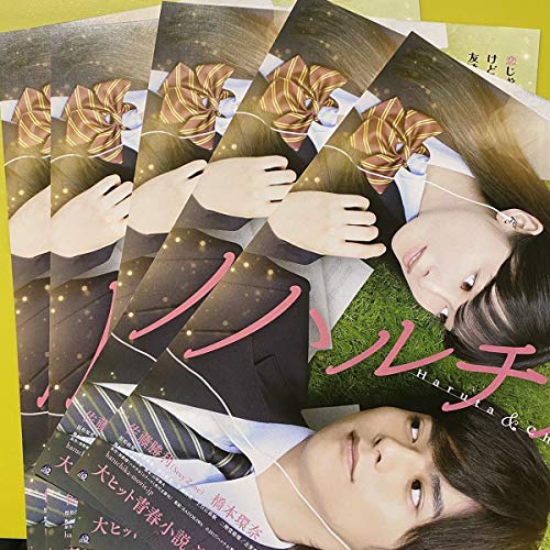 佐藤勝利 画像 最新情報まとめ みんなの評判 評価が見れる ナウティスモーション 19ページ目