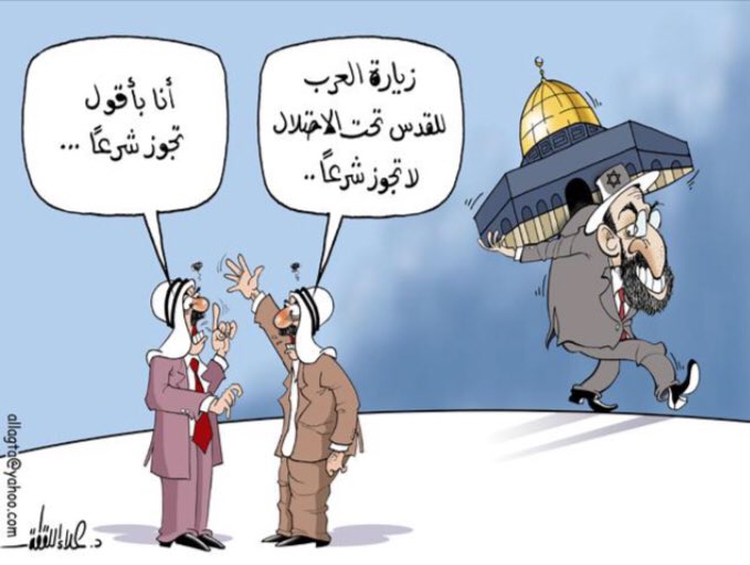 k_sglm1's tweet photo. #AlAqsaMosque #FreePalestin #القدس_ينتفض #Jerusalem #فلسطين #Palestine #القدس #FreeQuds #Israel #Israeli #Gaza #arabworld #Arab #arableague #Arabunion #islam #Muslims #PalestiniansLivesMatter #SavePalestine #SaveSheikhJarrah #SheikhJarrah #AlAqsaMosque #AlQods #Egypt #Saudi #Iran https://t.co/aOTDx0DjEc