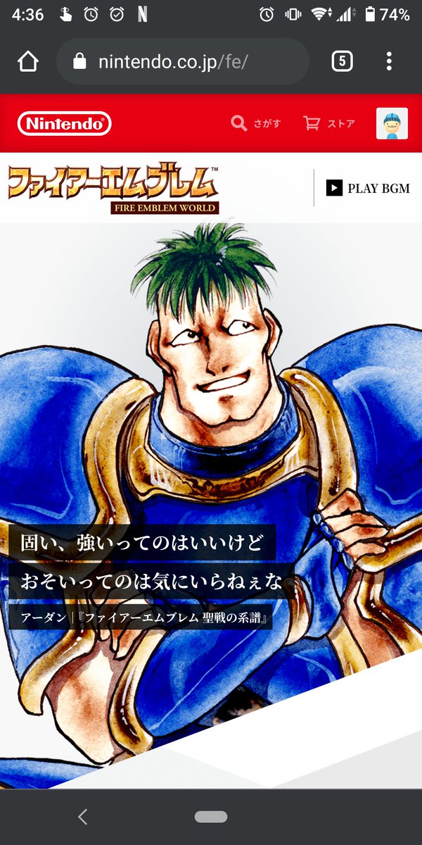 アーダンのtwitterイラスト検索結果